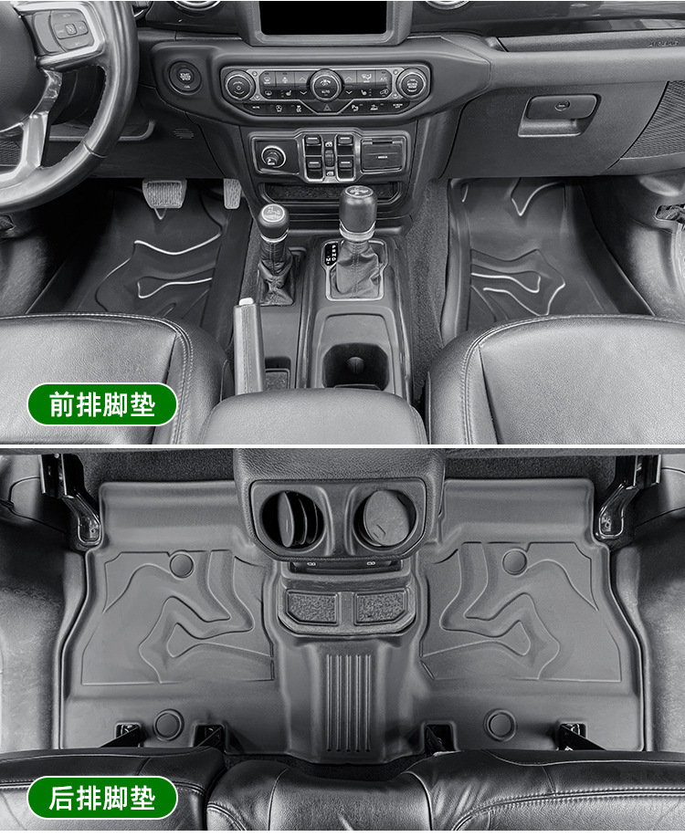 Suitable for 18-24 Jeep Wrangler Car Floor Mats, Fully Environmentally Friendly Tpe Floor Mats, Trunk Mats