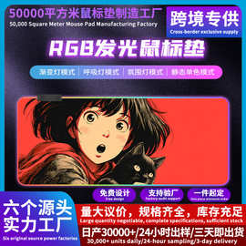 发光热门图片RGB美少女风景游戏办公桌防滑mousepad滑鼠墊19