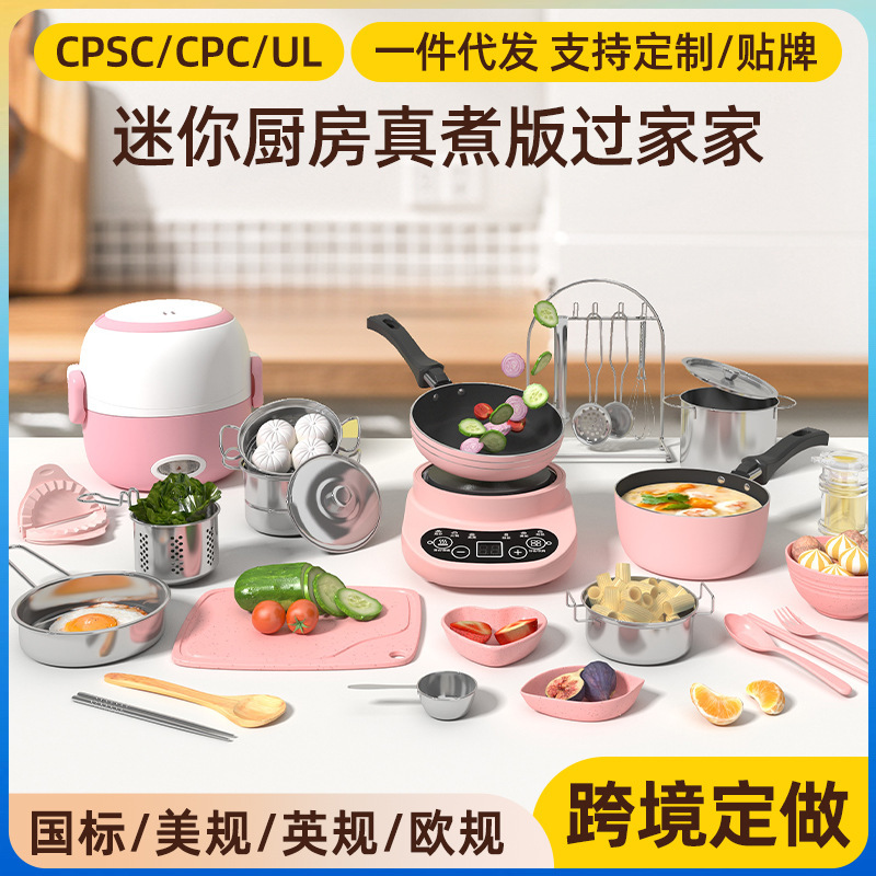 ミニキッチンリアルクッキングフルセット女の子リアルキッチン用品セット子供赤ちゃん教育ままごとおもちゃ|undefined