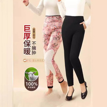 羊毛女装棉裤外穿冬护腰护膝东北高腰特厚大尺码修身保暖裤