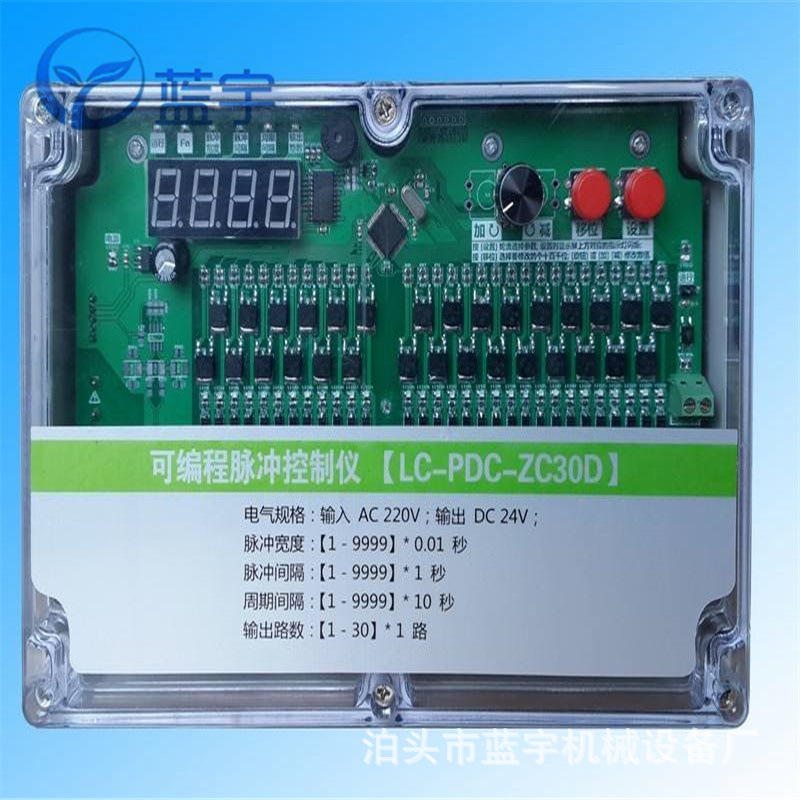 除尘反吹控制仪 单片机脉冲控制器QYM-ZC-30D脉冲阀电路板厂家