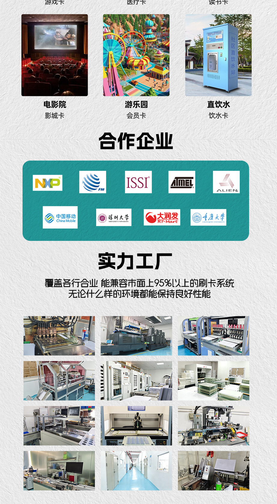 滴胶卡-4_09.jpg