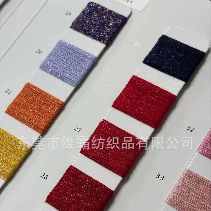 24 Pieces of Gold and Silver Cotton Yarn, 85% Cotton, Breathable and Comfortable, 15% Gold and Silver Threads with Fine Shimmer and Soft Light, Woven Ready Stock Wholesale 24 Pieces of Gold and Silver Cotton Yarn, 85% Cotton, Breathable and Comfortable, 15% Gold and Silver Threads with Fine Shimmer and Soft Light, Woven Ready Stock Wholesale