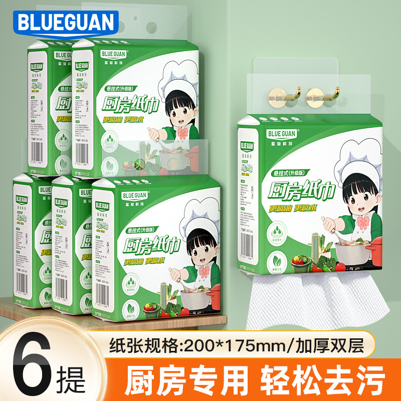 (주방주인) 업그레이드 버전 [6가지 주요 특징]