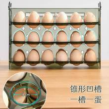 8E7Q鸡蛋盒冰箱侧门专用收纳盒可翻转计时多层收纳架装放蛋托保鲜