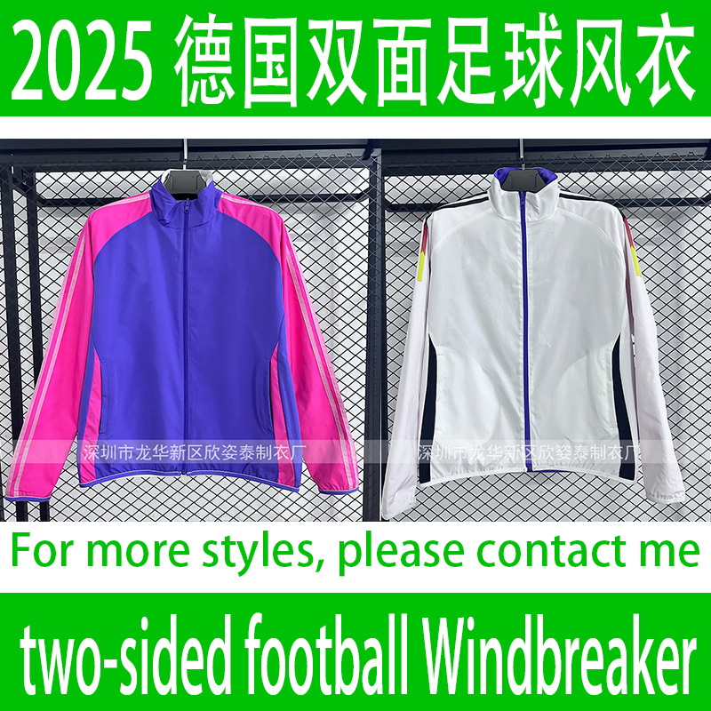 German Jacket 2025 German Team Double-Sided Football Windbreaker Deutscher Zweifach-Windmantel