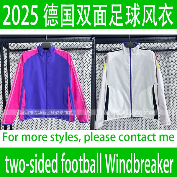 German Jacket 2025 German Team Double-Sided Football Windbreaker Deutscher Zweifach-Windmantel