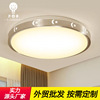 led Ceiling lamp circular a living room lamps and lanterns modern Simplicity Restaurant balcony Aisle lights Bedroom lights energy saving light Super bright