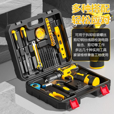 Aired Tool Box Set Repair kit