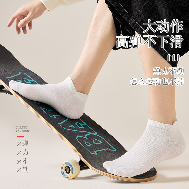 Calcetines de primavera y otoño, calcetines cortos, calcetines para hombres, calcetines de algodón, calcetines de barco al por mayor