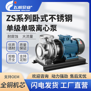 ZSϵ�в��P���ʽ�μ��x�ı�304/316���g���ܵ�ѭ�hˮ�ô�����