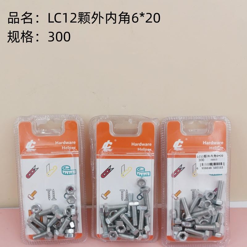 12颗外内角6 20
