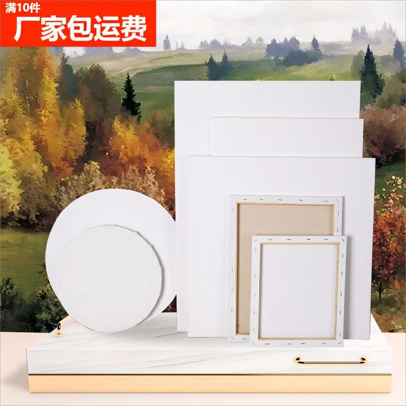 Manufacturer Wholesale Oil Painting Board Pure Cotton Canvas Oil Painting Frame with Canvas Blank Acrylic Painting DIY Hand-Painted Oil Painting Frame