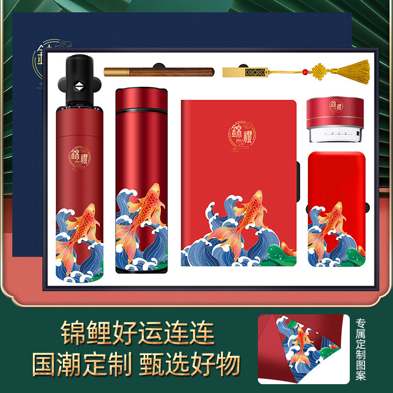 公司商務禮品套裝保溫杯公司送員工創意實用伴手禮定 制logo