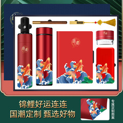 公司商務禮品套裝保溫杯公司送員工創意實用伴手禮定 制logo