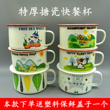 ��ʽ���f�´ɿ�ͱ��Ӻ��w14cm�͹ſ�ͨ�W��������ʳ����