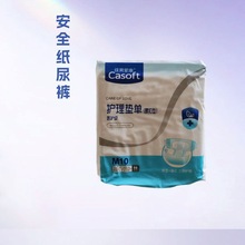 ��ˬ�ۿ����˼���ѝ 10Ƭ�b M�a/L�a/XL�a  ��ˬ  ���󃞻ݳ���