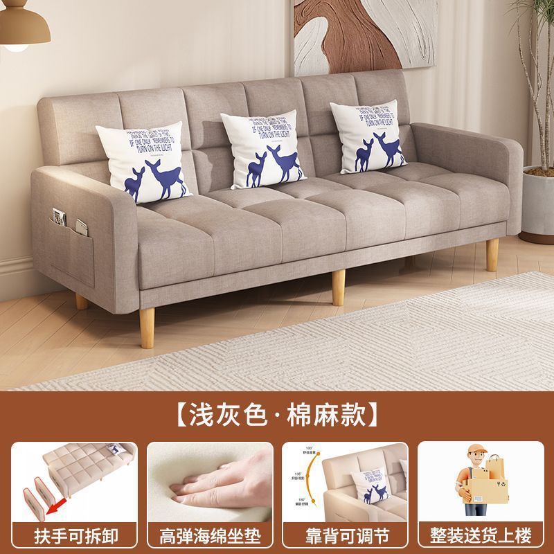 ソファ 小さなアパート リビングルーム ホーム 2024 新しいシンプルでモダンな 3 人用賃貸住宅兼用折りたたみソファベッド|undefined