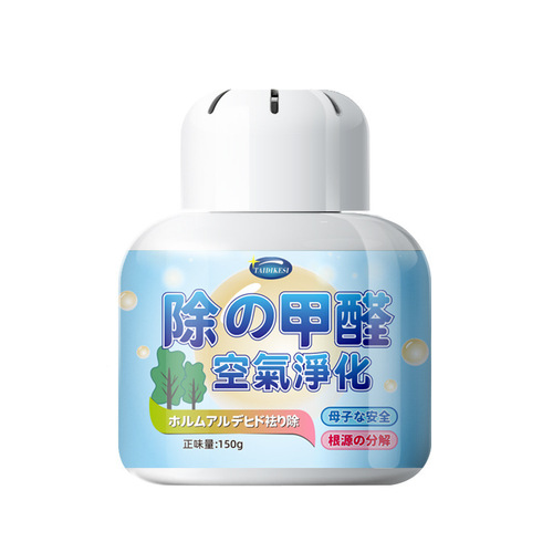 Formaldehyde removal jelly new house household powerful scavenger air purifier to absorb odor furniture magic box artifact