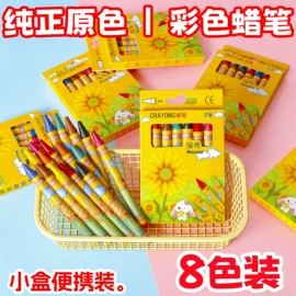 笔记本记事本;中性笔;文具套装