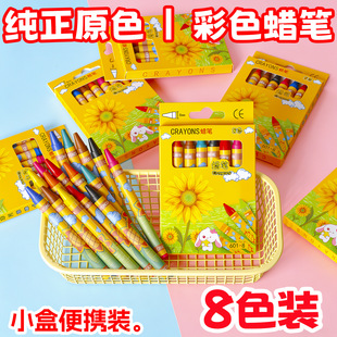 ��ͯ8ɫ���տ�Ϟ�P�׃��@�T�f���P���I����С�YƷ�ͮ���S�����l