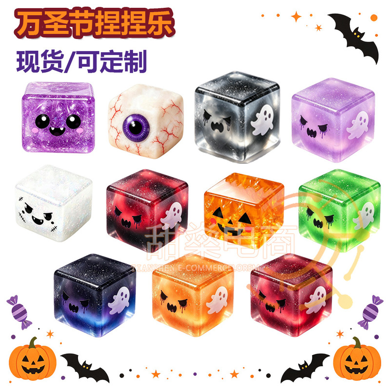 Amazon's new cube squishy toy: Halloween gold glitter ghost, cute maltose slow-rebound stress-relief toy Amazon's new cube squishy toy: Halloween gold glitter ghost, cute maltose slow-rebound stress-relief toy