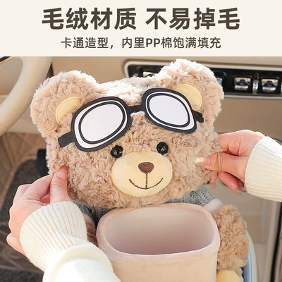 Armrest Box Paper Box Cute: Car tissue box/set