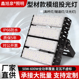 LED����ģ�MͶ��������ˮ���m����܇�g���� ���{���Ƕ��װ��b