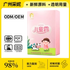 液态精华;面霜;身体护理套装