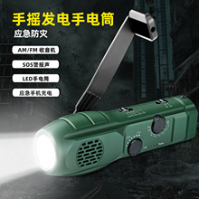 �֓u�l����Ͳ �๦�������C SOS���� �֙C�������