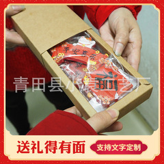 Guochao couplet resin fridge magnet, new house New Year decoration, Chinese style dragon year 3D cultural and creative fridge magnet, wholesale