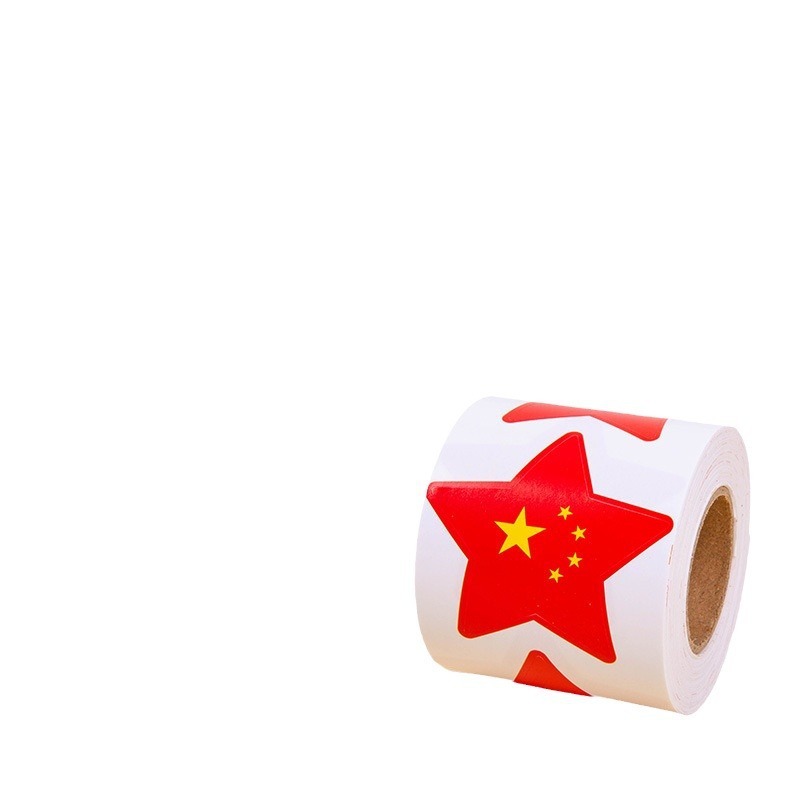 十一国慶節の中国の国旗の顔は五星紅旗の愛のステッカーのステッカーを貼って顔を巻いて口を閉じます。|undefined