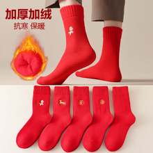 加绒保暖本命年红袜子属马年男女情侣松口高筒冬天加厚中筒袜红色