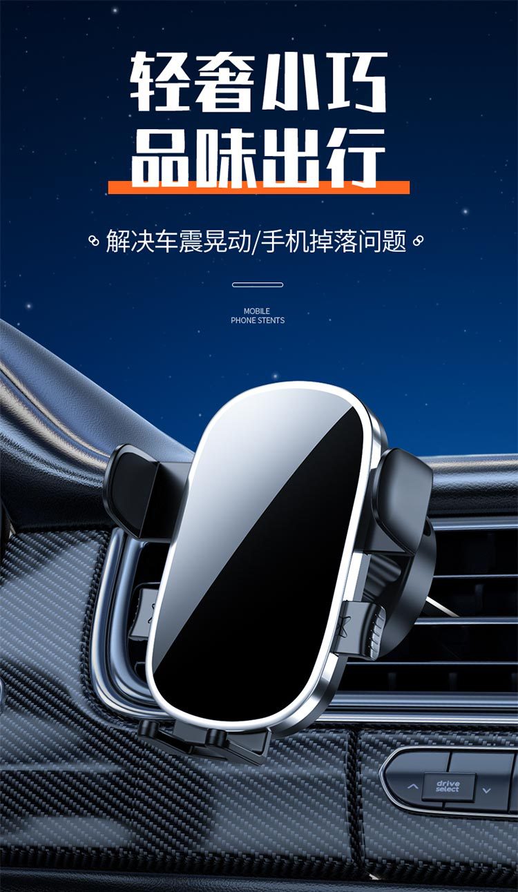 Car Air Vent Phone Holder Gravity Navigation Multifunctional Phone Stand Car Accessories Air Vent Phone Holder