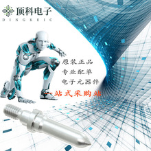 2000676-2螺纹导向引脚用于在高密度连接器插拔过程中稳固固定