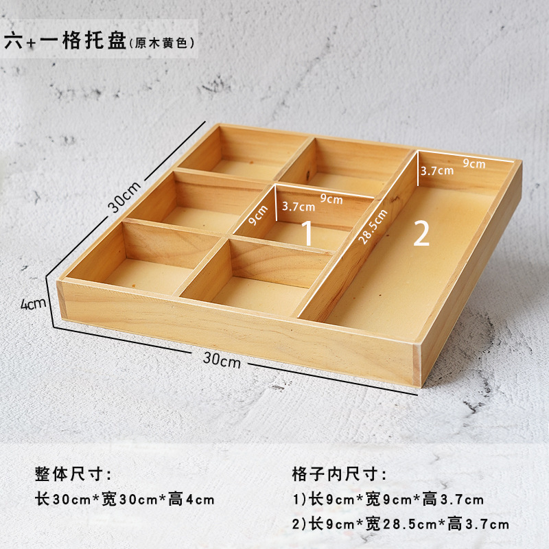 复古木制九格12格桌面收纳盒 分格展示托盘 木质中药分类格子木盒|undefined