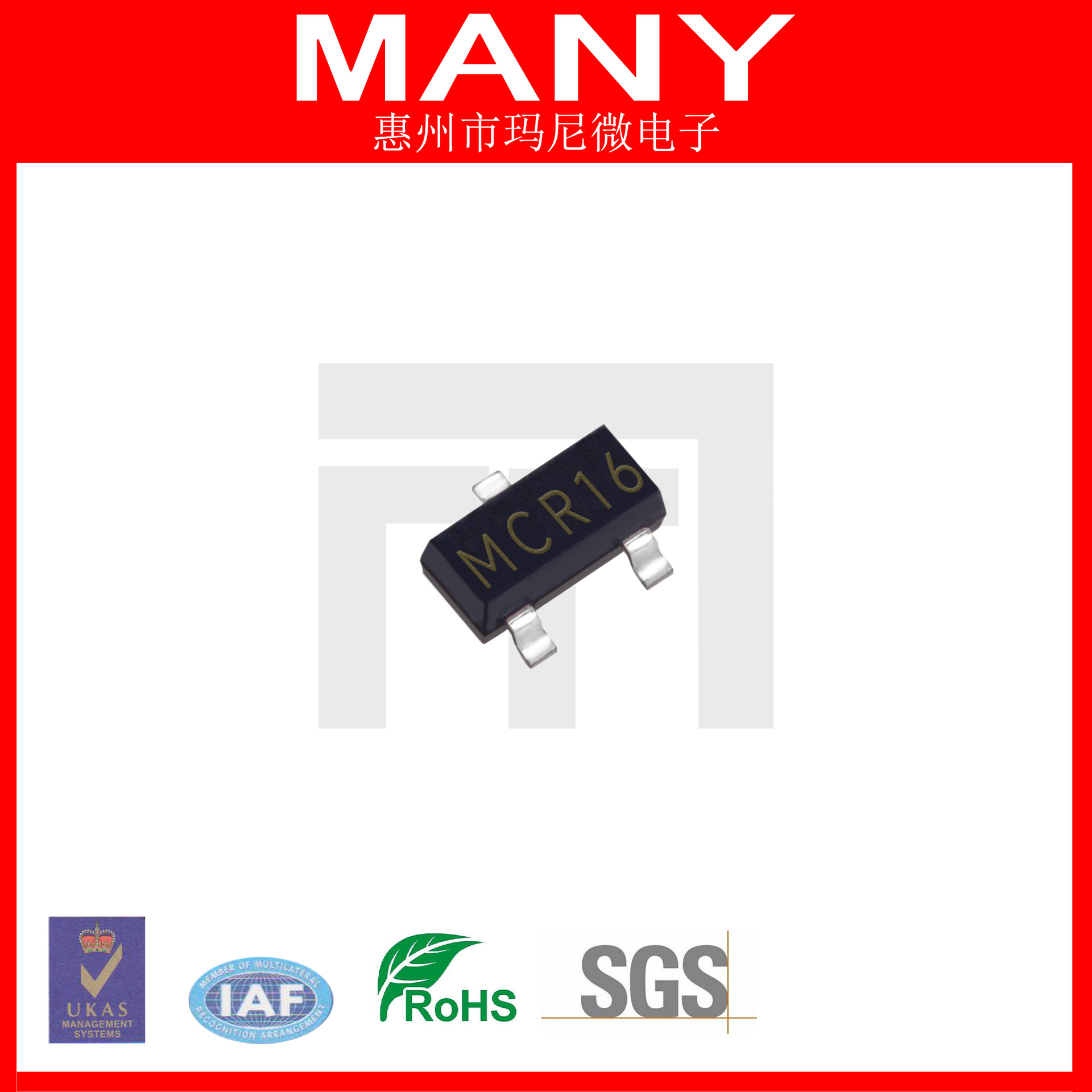 MCR100-6 单向可控硅 SOT-23 足芯片 0.8A400V 源头工厂
