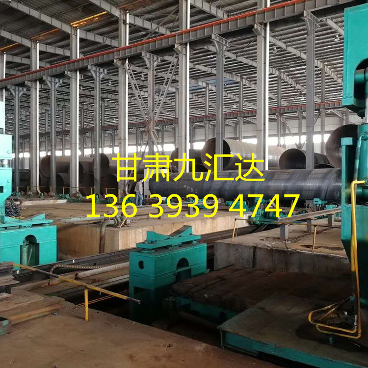 厂家现货螺旋管 保温管 螺旋焊管 大口径螺旋管 排污管批发零售