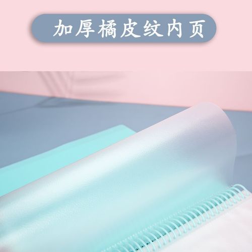 48-hole coil binding rope information book cross-border new color pp multi-page folder student storage test paper folder wholesale