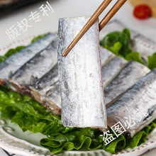舟山带鱼段 新鲜冷冻舟山小眼油 鱼类批发海鲜水产