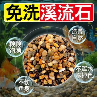 ����ȻϪ��ɳʯԭ���~��䁵�ʯ�Z��ʯСʯ�^�쾰�b�ɰ��������