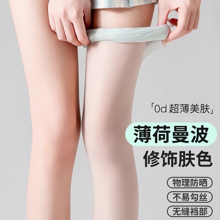 Women's leg socks summer sunscreen blush socks mint mambo green beauty white stockings natural dermabrasion skin brighten skin tone