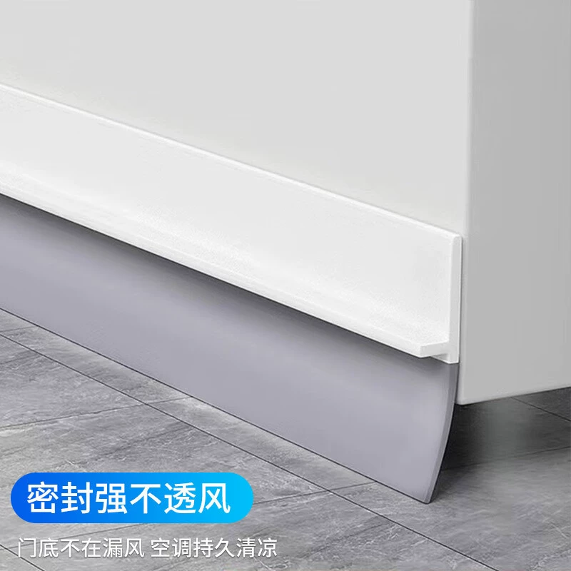 Дверной нижний дверной шов уплотнительная лента дверная наклейка стеклянная дверь деревянная дверь спальни Нижняя Звуконепроницаемая ветрозащитная Пылезащитная клейкая лента самоклеящийся Тип