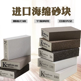 砂纸;抛光轮;磨头