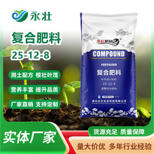 高塔造粒复合肥料25-12-8 高氮肥 小麦玉米油菜高粱蔬菜肥