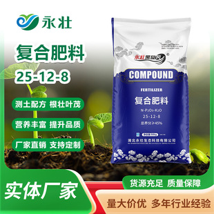 ���������ͺϷ���25-12-8 �ߵ��� С�������Ͳ˸����ʶ�Ԫ��