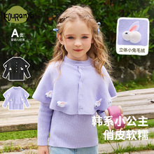 �������＾�¿�Ůͯ�nϵ�����L��ͨС���ӈA�I���^����ᘿ�ë��