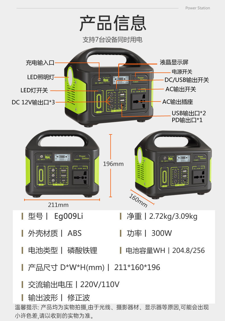 009修正波详情页_02.jpg