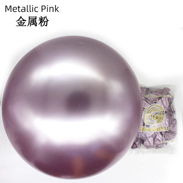 18 pulgadas globo de metal al por mayor engrosada tierra explosión bola cromo oro perla fiesta boda cumpleaños decoración boda habitación diseño