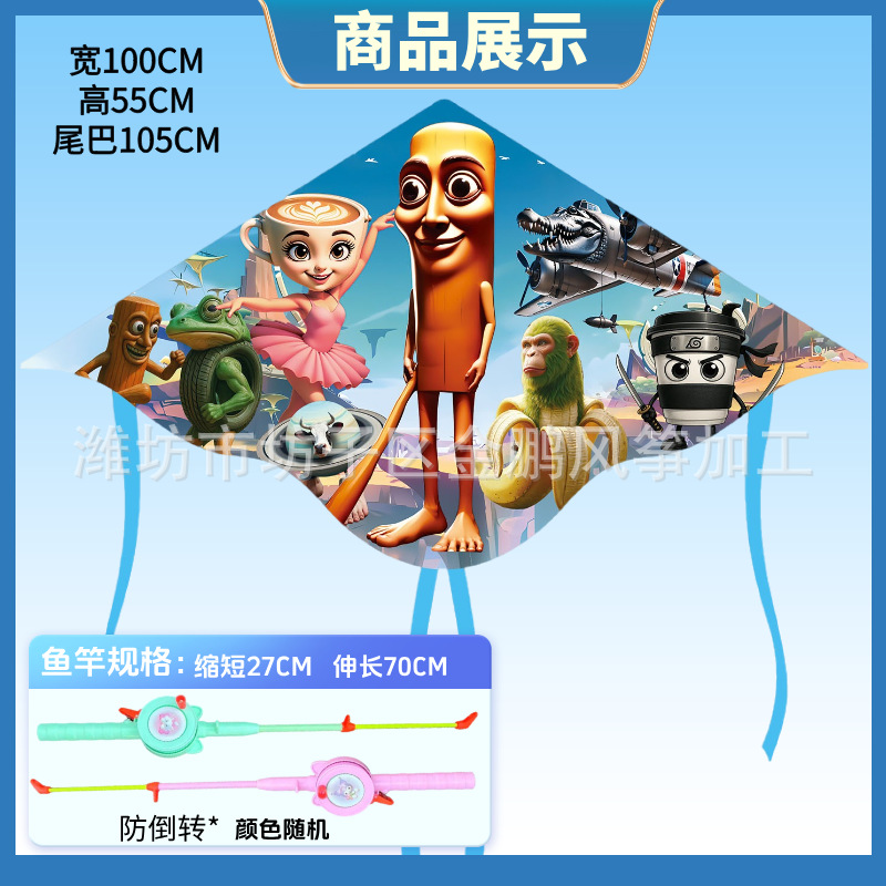 [플라스틱 나비] 나무막대 + 마카롱 낚싯대